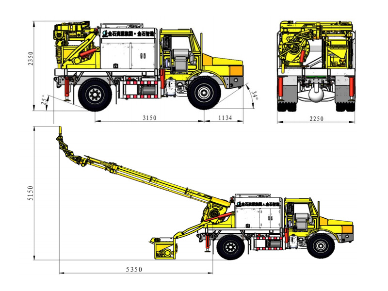 Underground medium and deep hole emulsion explosive charging vehicle（Integrated fuel chassis）